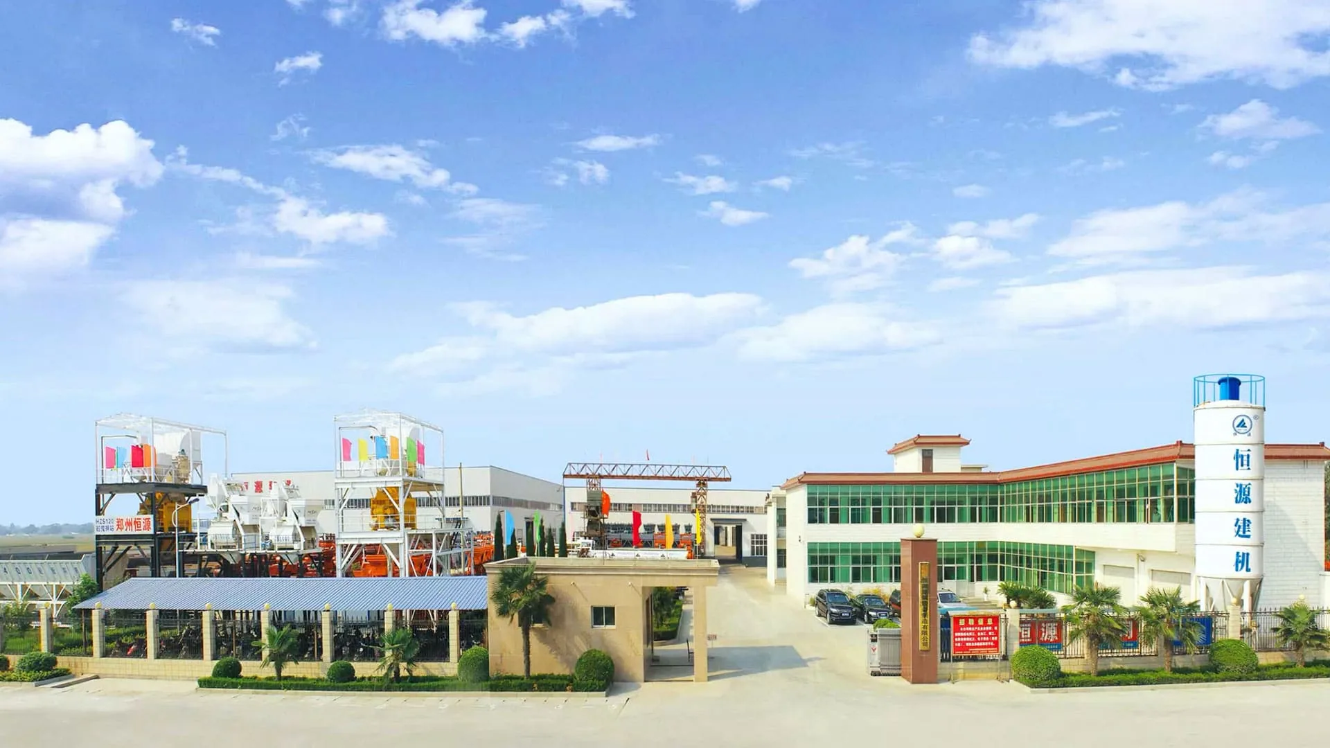 Henan Hengyuan concrete machinery factory overview